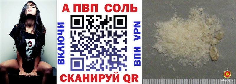 Виды наркотиков купить Полесск АМФ COCAIN МЕФ ГАШИШ Альфа ПВП