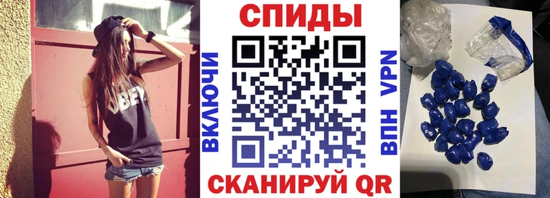 АМФЕТАМИН VHQ  Полесск 
