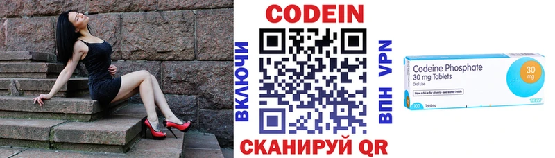 Кодеиновый сироп Lean Purple Drank  Полесск 