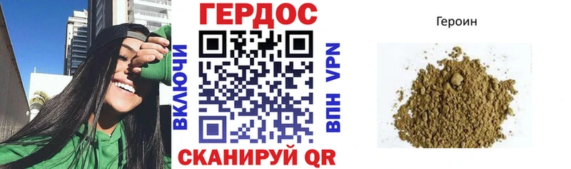 Героин афганец  Полесск 