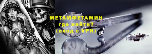 мефедрон мука Кукмор