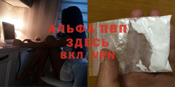 гашиш Белокуриха