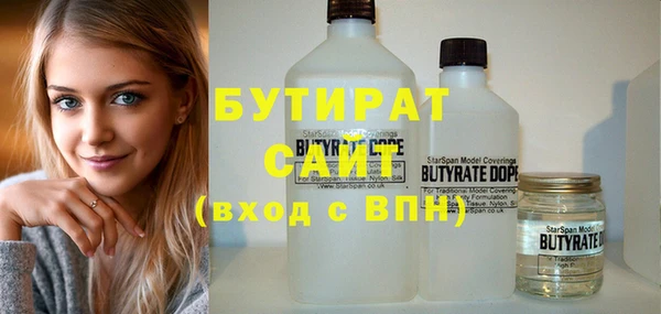 гашиш Белокуриха