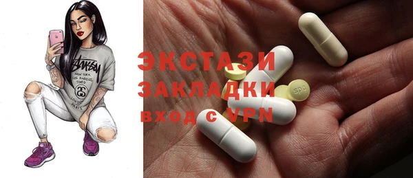 гашиш Белокуриха