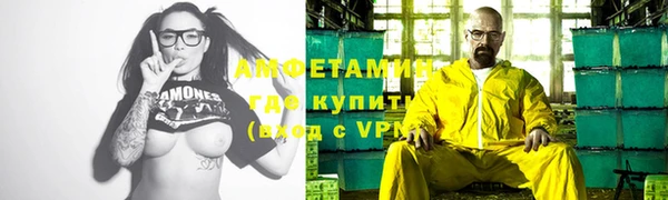 меф Белоозёрский