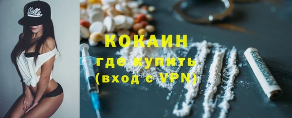 гашиш Белокуриха