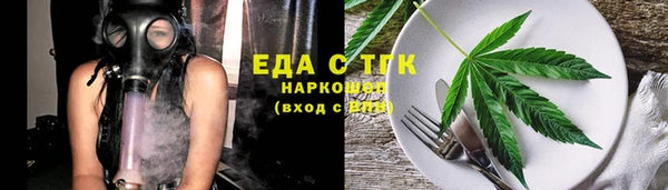 меф Белоозёрский