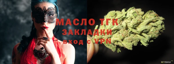 стафф Беломорск