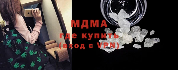 стафф Беломорск