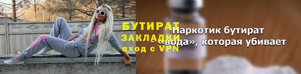 гашиш Белокуриха
