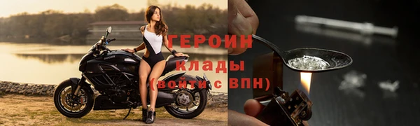 гашиш Белокуриха