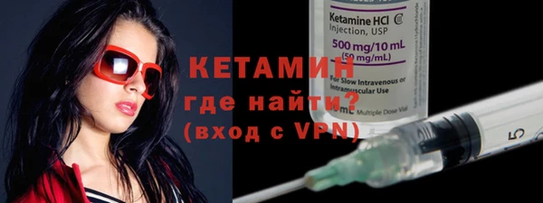 стафф Беломорск