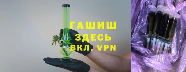 меф Белоозёрский