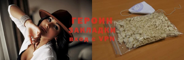 стафф Беломорск