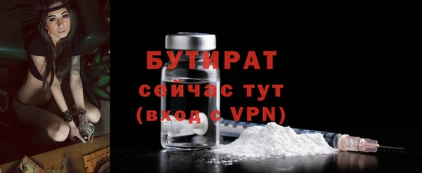 гашиш Белокуриха