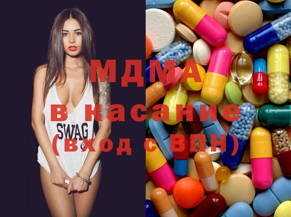 стафф Беломорск