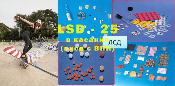 стафф Беломорск