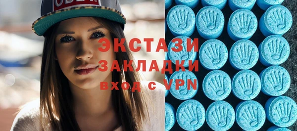 гашиш Белокуриха