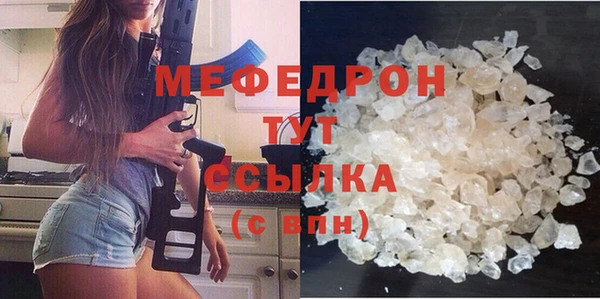 стафф Беломорск