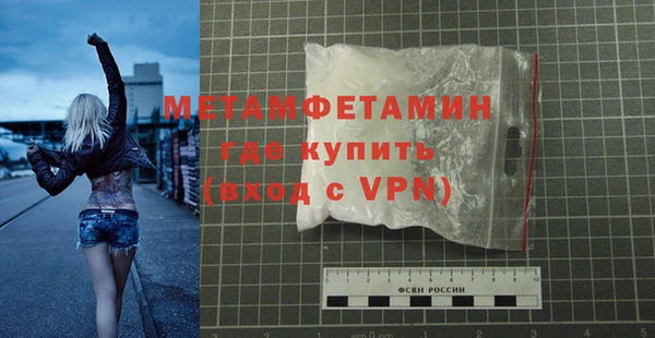 меф Белоозёрский