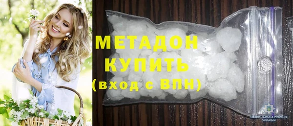 дурь Куйбышев