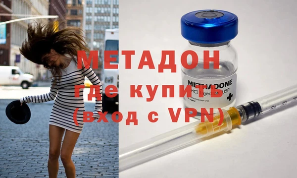 стафф Беломорск