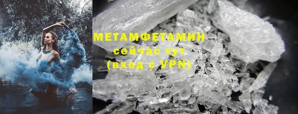 гашиш Белокуриха