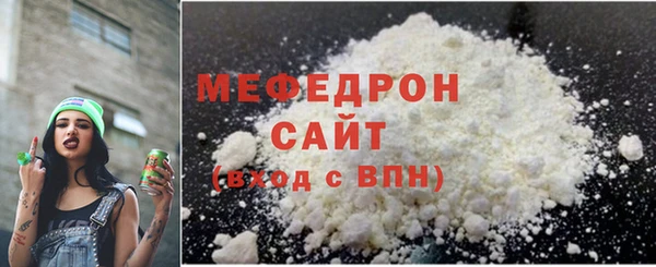 стафф Беломорск