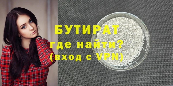 стафф Беломорск