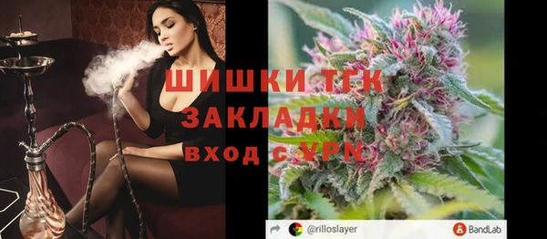 меф Белоозёрский