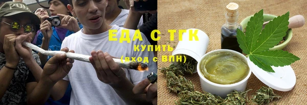 стафф Беломорск