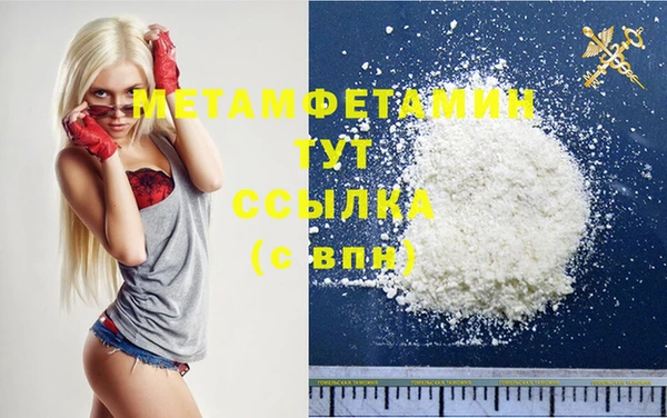 меф Белоозёрский