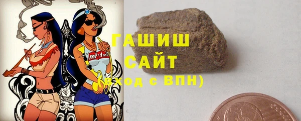 меф Белоозёрский