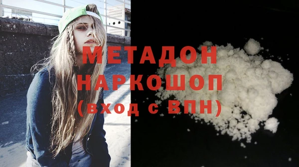 меф Белоозёрский