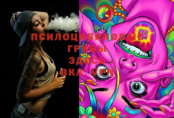 меф Белоозёрский