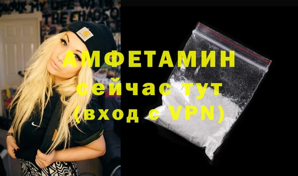стафф Беломорск