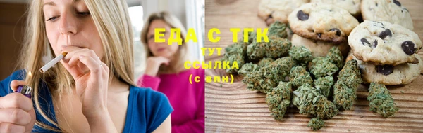 стафф Беломорск