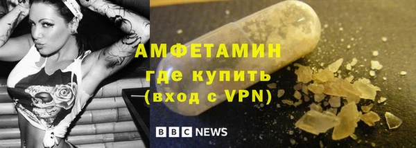 стафф Беломорск
