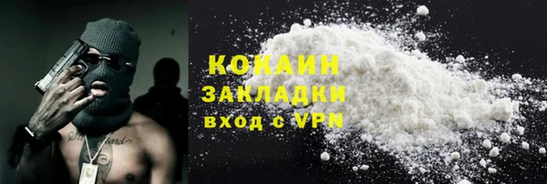 меф Белоозёрский