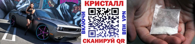 МЕТАМФЕТАМИН мет  MEGA рабочий сайт  Полесск  нарко площадка как зайти  как найти закладки 