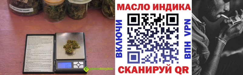 Дистиллят ТГК вейп с тгк Полесск